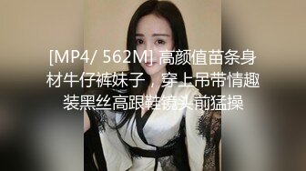 蜜万元定制网易CC星秀舞蹈代言人人气扛把子极品女神【苏甜甜】很多人想要的最大尺度裸舞私拍~炸裂 (7)