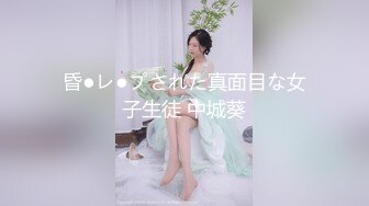 [MP4]甜美大长腿兼职嫩妹洗完澡继续第二炮 对着镜头深喉舔屌