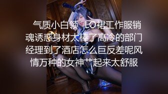 白衬衣小美女 求认证