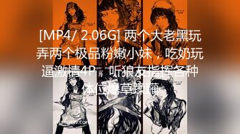 [MP4/1.25G]午夜寻花约啪身材高挑极品外围女，长筒黑靴时尚女神，床上草的真舒服