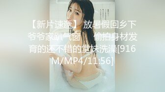 MDSR-0005-1 姚彤彤【麻友票选经典翻拍】少妇白洁-第一章 失身的新婚少妇 麻豆传媒映画