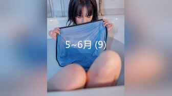 [MP4/ 1.47G] 极品淫荡女友极品淫荡女友91女神小芽芽不乖粉丝团内部私拍流出