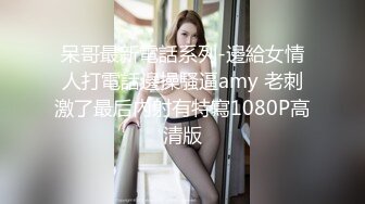 带波浪的大骚屁股，你顶得住嘛？-单男-丝袜-女仆