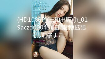 [MP4/ 769M] 越南贱贱的小妖兔兔呀，娇小玲珑，浴室互相洗澡，洗干净就疯狂舔