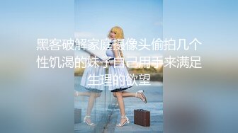 【精品厕拍】师范大学厕拍各种青春美女 牛仔裤戴口罩