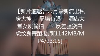 [MP4/ 704M]&nbsp;&nbsp;无敌大冒险 极品美少妇勇闯男公厕偷拍勾引蹲坑男子 公厕隔间席地开战淫声回荡