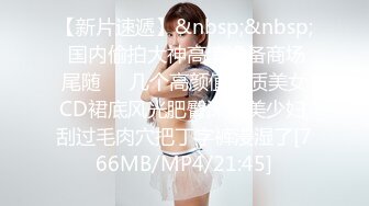 [MP4/ 1.46G] 敏妹妹！被俩小哥哥轮流上！第一视角后入美臀，从下往上拍摄，一个操完换另一个