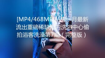 [MP4/ 672M] 新流出黑客破解摄像头偷拍 美容院年轻漂亮老板娘和房东儿子在按摩床偷情啪啪