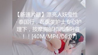 [MP4]妙龄性感白虎穴美少女▌锅锅酱 ▌鬼灭之刃-弥豆子的嫩穴 光溜湿嫩白虎榨汁肉棒 性感诱人蜜乳