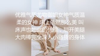 小美女和男友的私密视频被渣男分手后曝光