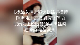 【情侣❤️性爱流出】极品美少女沦为恋爱中的傀儡 厕所啪啪香艳蜜臀 极深后入美妙呻吟 被肉棒征服极致酮体享受[91MB/MP4/8:15]