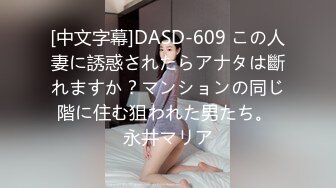 【新速片遞】&nbsp;&nbsp; ♈♈♈ 这小娘们挺会玩儿，【BadAngels666】，ST的一个小屁孩，超大尺度，一根大黑牛在她手里玩出了花[2.29G/MP4/05:22:39]