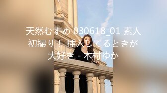 【新片速遞】 ✨【Stripchat】极品混血芭比娃娃女主播「Sa_shimi」嘴戴口球手指插屁眼极度反差【自压水印】[1.05GB/MP4/42:17]