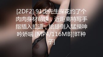 [MP4/891M]1/10最新 身材丰满鲍鱼逼肥美与面具大吊男玩3P大战VIP1196