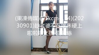 《最新震撼❤稀缺流出》頂級☀舉牌圈☀極品身材長腿女神【李丹】反差定制，樓道放尿道具絲襪塞逼紫薇喝自己尿用尿澆頭～稀缺資源值得收藏 (4)