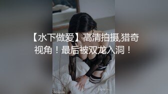 再战大长腿美女 穿上情趣黑丝 持续口交 嘴皮都快磨烂了