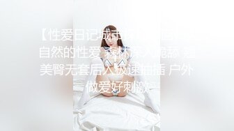 【露脸女神❤️超颜反差】电报群贴吧甄选十位反差婊子露脸淫荡生活私拍【三十五】后入猛烈抽插网红绿茶婊 掰穴特写