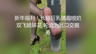 [MP4/ 697M]&nbsp;&nbsp;高能预警！超美韩国TS极品身材翘臀尤物CDslave狗链调教&nbsp;&nbsp;爆插肉棒每次都顶到前列腺奇爽无比31P1V