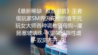 免税店抄底短发连衣裙购物的少妇毛毛不甘的跑了出来