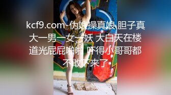 骚白寻花两个新手小哥酒店约炮长发性感美少妇舔逼啪啪3P