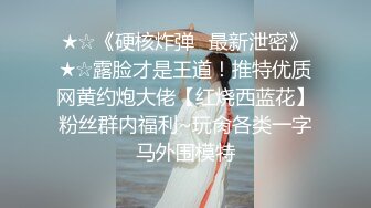 ❤️网曝門事件！超高颜值清纯女神，疑似加拿大留学生【李天宜】与帅哥男友不雅性爱自拍流出，表里不一极度反差