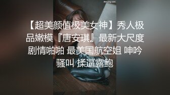 老王12 - 网约销魂巨乳小姐姐，一整天没吃饭就开工