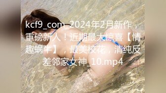 剧情演绎按摩老哥忽悠女客户啪啪，按背乳推脱掉内裤舔逼，上位骑乘抽插边操边打电话，按摩床上翘屁股后入