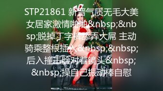 台湾炮王「粉味芒果」OF啪啪、BDMS、多人运动约炮私拍 情欲实践者，女体读取机，专约身材好的妹子【第四弹】 (2)