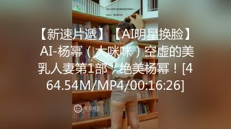 学士服 超级反差极品身材学姐女神『小D姐姐』学校图书馆 厕所 舞蹈室偷偷紫薇潮喷 肛塞 炮击齐上 爽到浑身颤抖 上 (2)