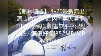 日常更新2023年8月22日个人自录国内女主播合集【128V】 (26)