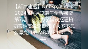 (猛料原創)(ml-10)(20230707)雷姆蘿莉小女僕在線榨精