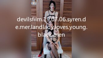 devilsfilm.19.07.06.syren.de.mer.landlady.loves.young.black.men