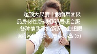 露脸颜值母狗爽到叫不停-做爱-真实-绿帽-熟女