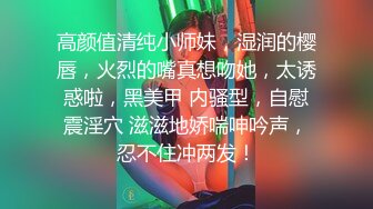 露脸才是王道❤️极品身材漂亮拜金大学生美眉被金主包养，找来朋友一起大玩3P，多种情趣上下开攻内射纯纯反差婊 (1)