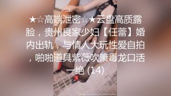 美少妇的新婚之夜，新娘装露脸大秀啪啪直播，各种玩弄各种插，无套蹂躏爆草，口交足交舔逼，让小哥口爆吞精