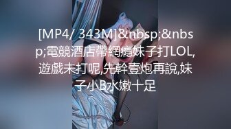 STP32940 超薄肉丝女职员为了保住工作让老板办公室内高潮射精 BunnyMiffy 米菲兔