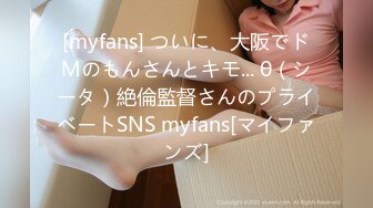 ★◇精彩の國產剧情AV㊣↗精品合集↘♀[05.05]