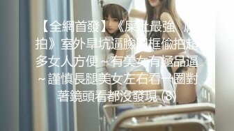 【无情的屌】今晚颜值高清纯20岁美女，神似秦岚，浅笑勾魂，花式啪啪小穴水汪汪！！