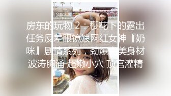 广州小妹子颜值不错制服黑丝高跟诱惑，在狼友的调教下慢慢脱光玩弄跳蛋，自慰骚穴浪荡呻吟不止