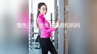 【新片速遞】 熟女姐妹花携手大屌鸭子下海,小胡子屌是真的大,壹次干俩臊妇,早晚精尽人亡[628M/MP4/01:19:36]