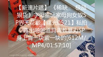 STP22489 乖巧妹子返场 隔着内裤揉穴调情 镜头前口交掰穴舔逼 正入抽插扶着屁股后入