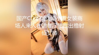 [dgcemd-235] ★配信限定！特典映像付★感じすぎていっぱいおもらしごめんなさい…38 唯奈みつき