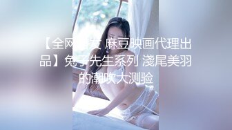 小后续 自慰给网友看