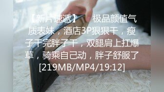 [MP4/1.1GB]推特00後，洛麗塔網紅嫩妹【小艾】訂閱福利②，JK情趣足口交，啪啪中出內射 第3部