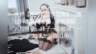 《云盘泄密》公司部门聚餐年轻的美女同事被好色领导灌醉带回酒店潜规则了