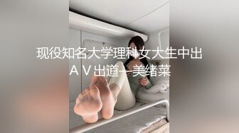 [MP4]BLX-0001-優等生的羞恥秘密-無水印母版 VIP0600