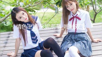 [MP4]豪乳美少女！用大奶子乳交！情侣开房操逼&nbsp;&nbsp;抓起来屌吸吮 扶着肥臀后入 骑乘位两个奶子直晃