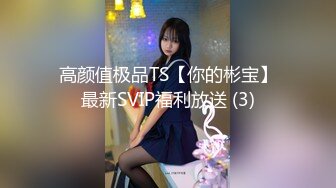 [MP4]STP28396 情趣学生制服！两根辩子小美女！娇小身材粉嫩美穴，翘起美臀揉搓，超级嫩水很多，摸下就出水 VIP0600