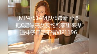 [MP4/532MB]精東影業 JDKR018 女仆專門店體驗 七濑戀