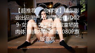 李丽莎，黑色網襪的藝術誘惑